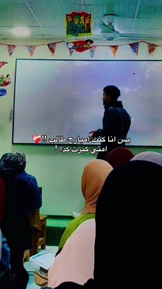 TikTok video thumbnail by mr__fathy