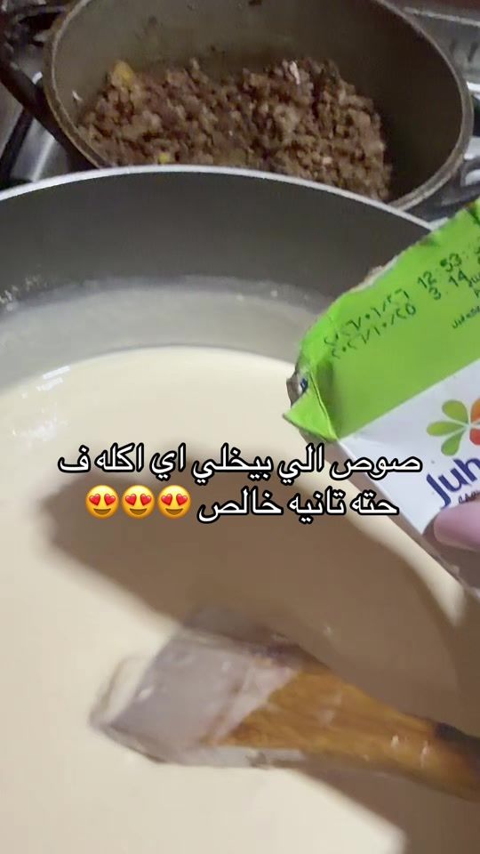 TikTok video thumbnail by dr.higraa