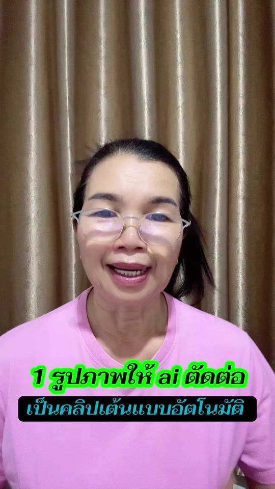 TikTok video thumbnail by mam.amicell99