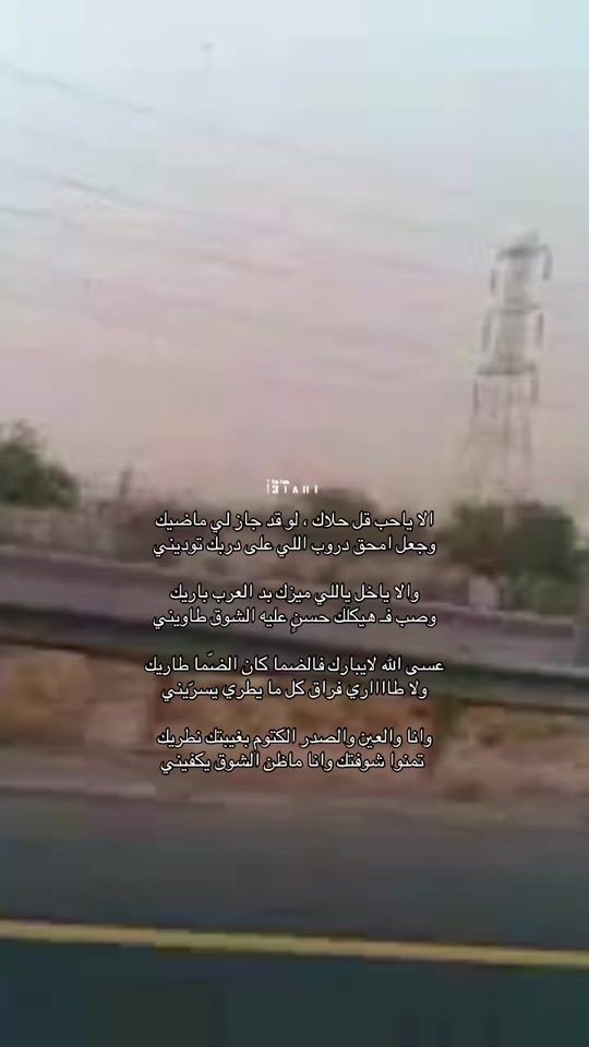 TikTok video thumbnail by i3tab1