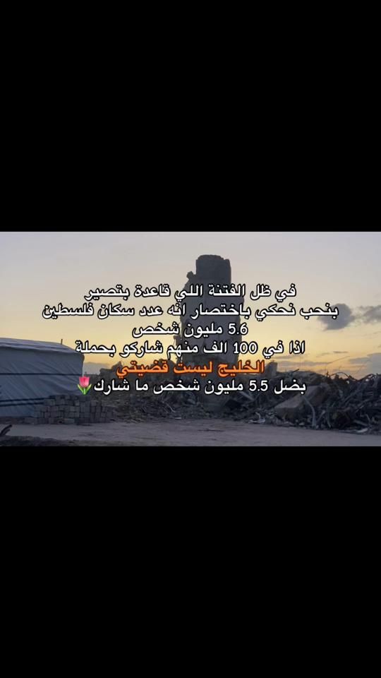 TikTok video thumbnail by m.adham07