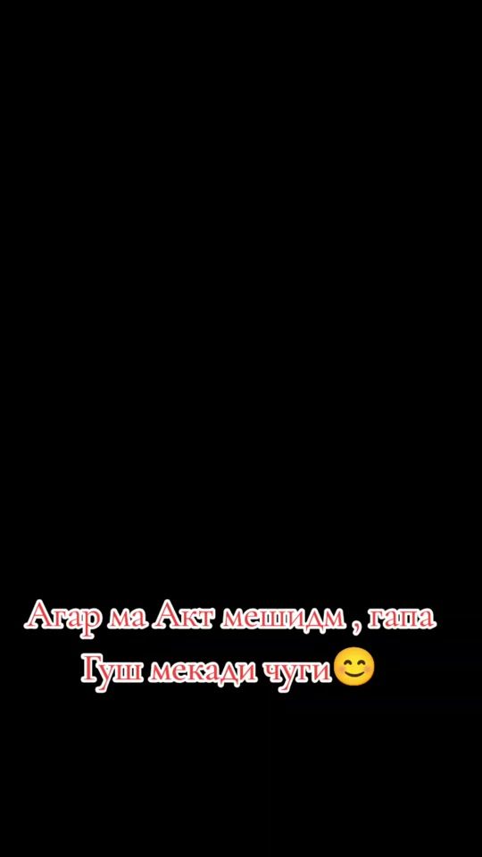 TikTok video thumbnail by aminjon203