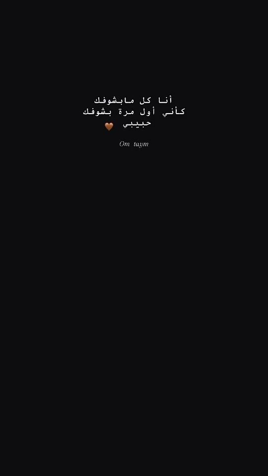 TikTok video thumbnail by omtaymsy