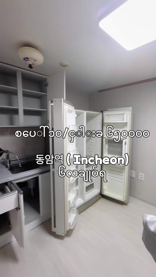 TikTok video thumbnail by eaintyuri