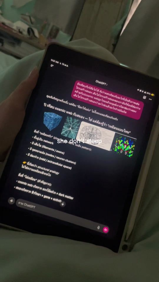 TikTok video thumbnail by i_oon_oon_i