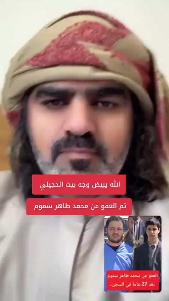 TikTok video thumbnail by 1omar77780