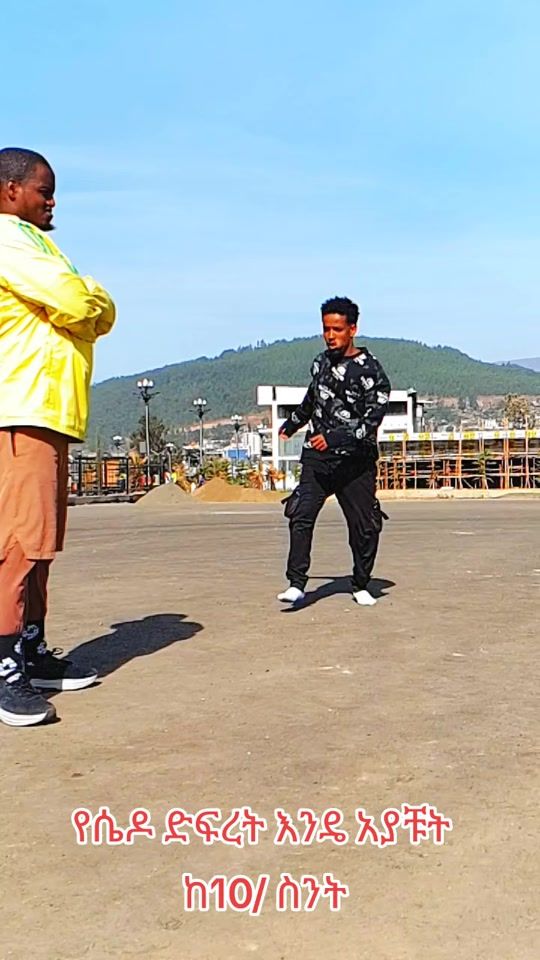 TikTok video thumbnail by ebromanjemase