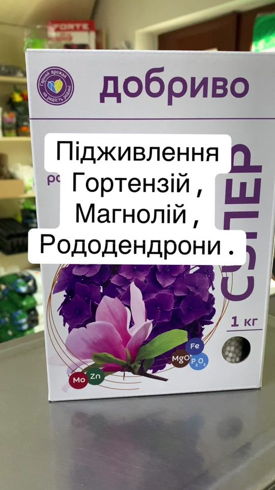 TikTok video thumbnail by samsobiagronom