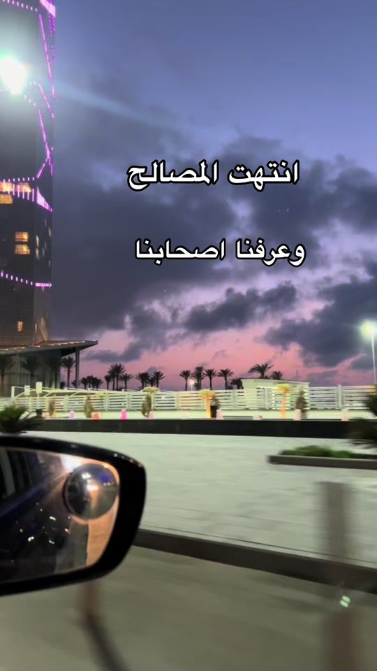 TikTok video thumbnail by .amira752
