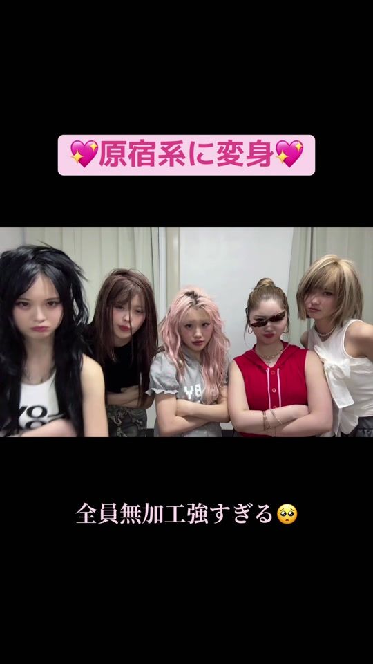TikTok video thumbnail by nonochidechi_0226