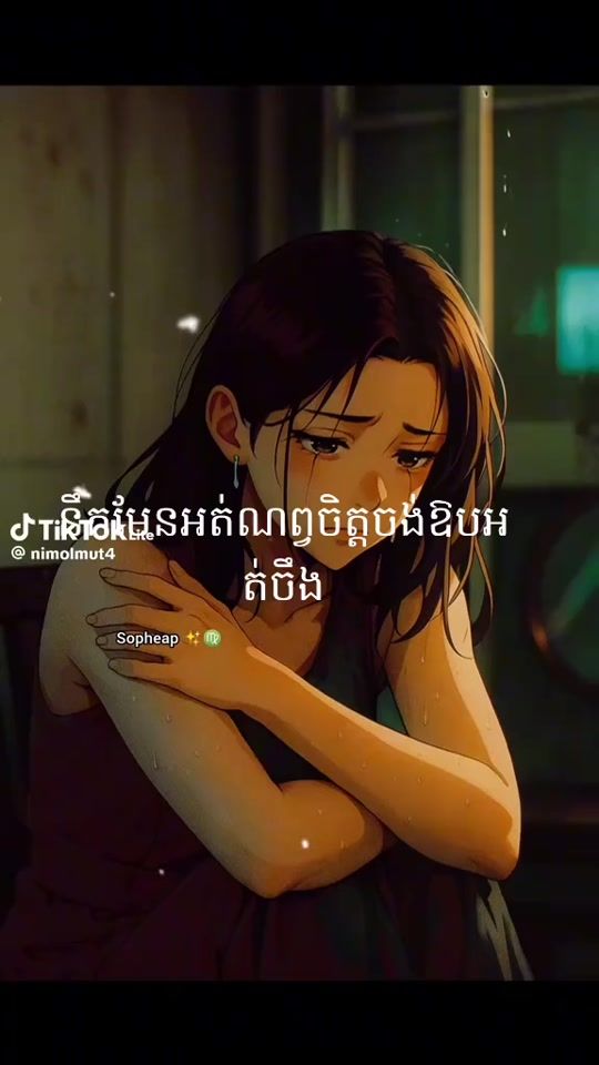 TikTok video thumbnail by khoukhet3