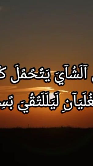 TikTok video thumbnail by m_eyad_1