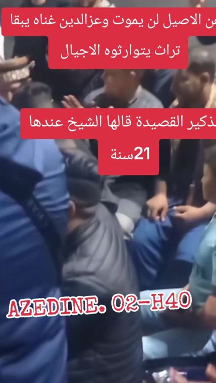 TikTok video thumbnail by cheb_azedine