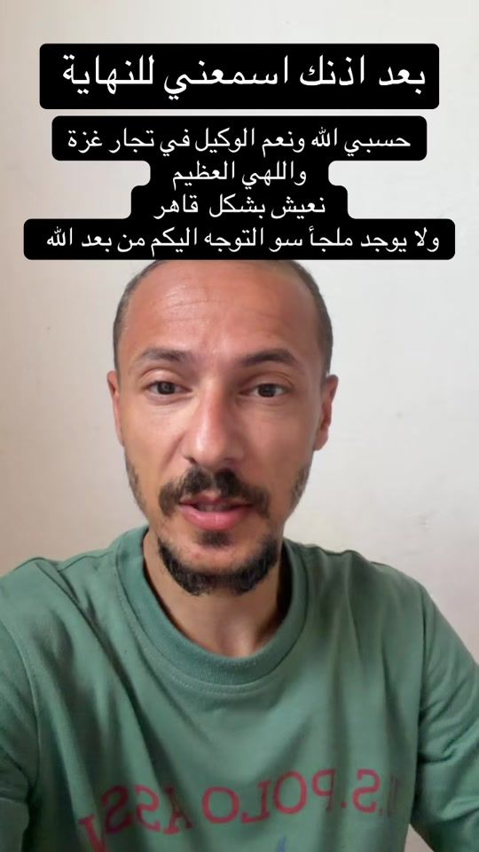 TikTok video thumbnail by hamod__diab