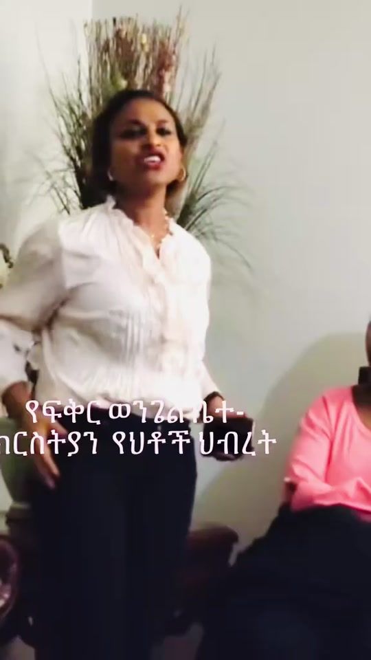 TikTok video thumbnail by eden_hailu