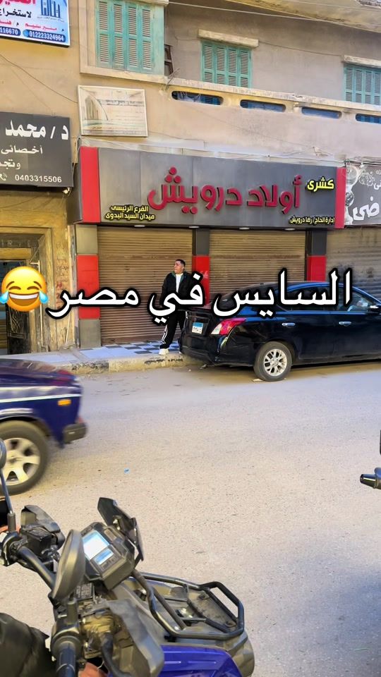 TikTok video thumbnail by som3a_som3a