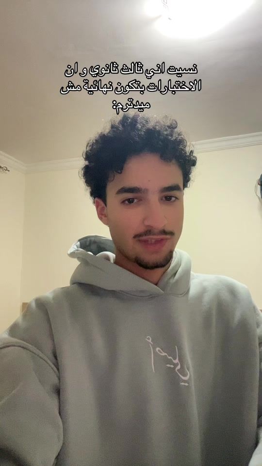 TikTok video thumbnail by _moateya_