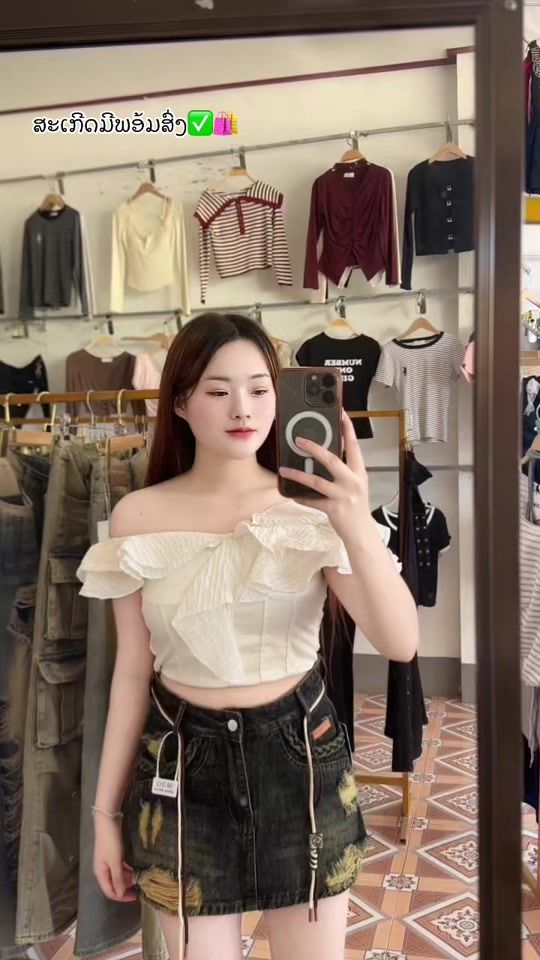 TikTok video thumbnail by si_ae7
