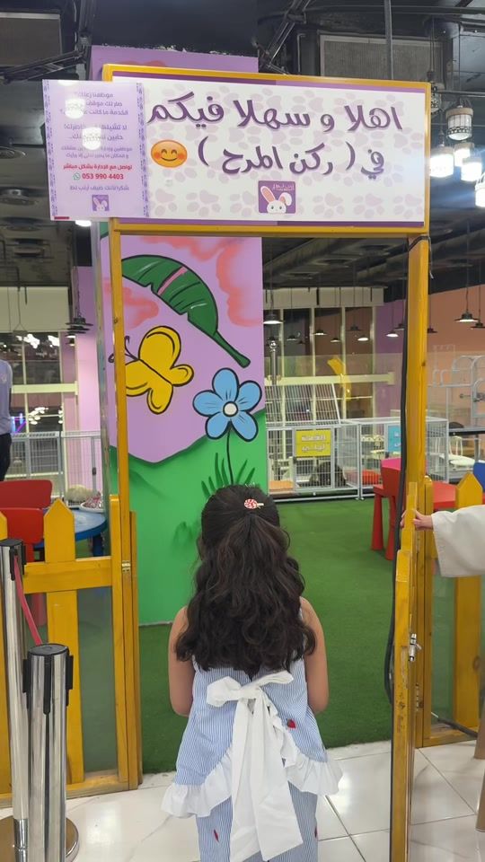 TikTok video thumbnail by amani_alyousef