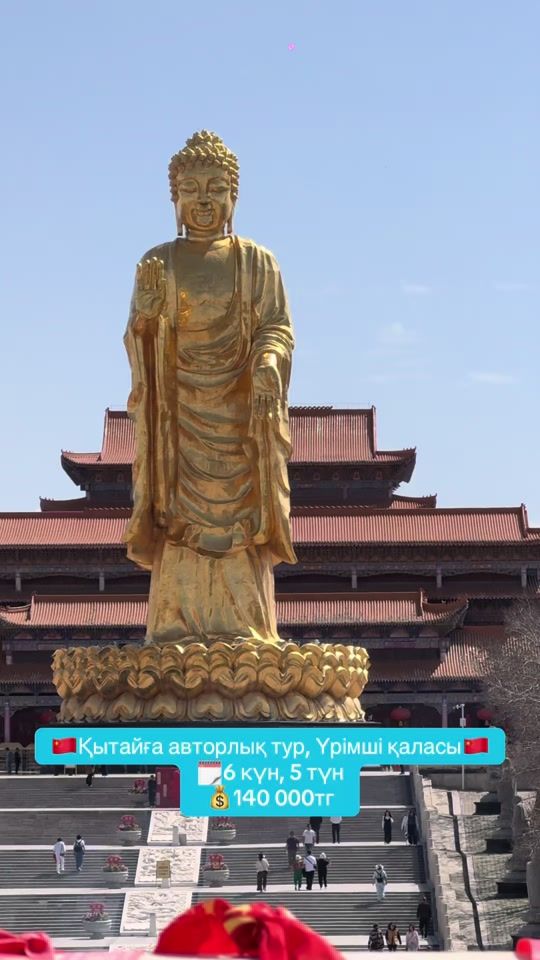 TikTok video thumbnail by laicai_travel