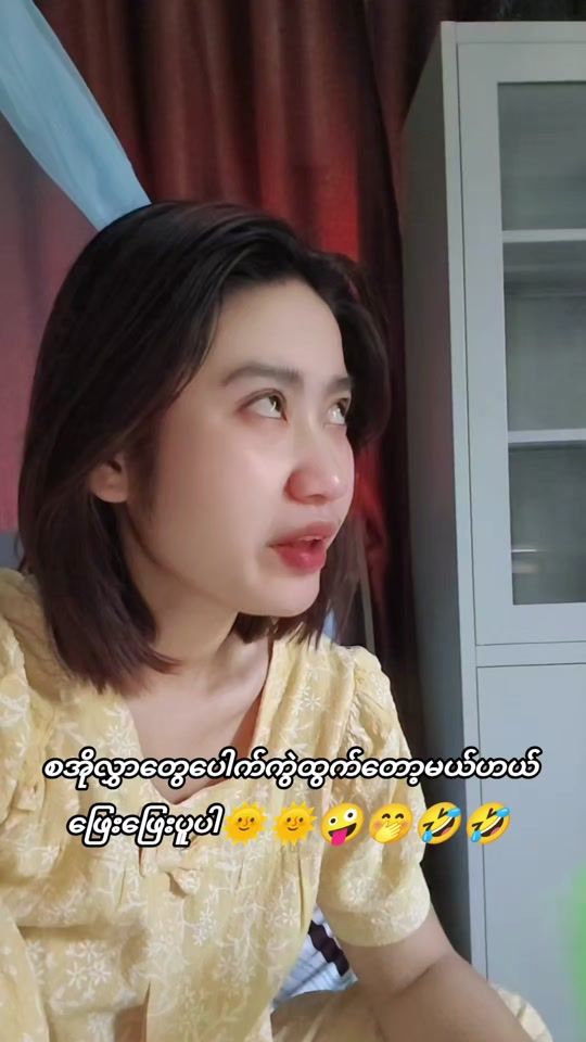 TikTok video thumbnail by cakecake987