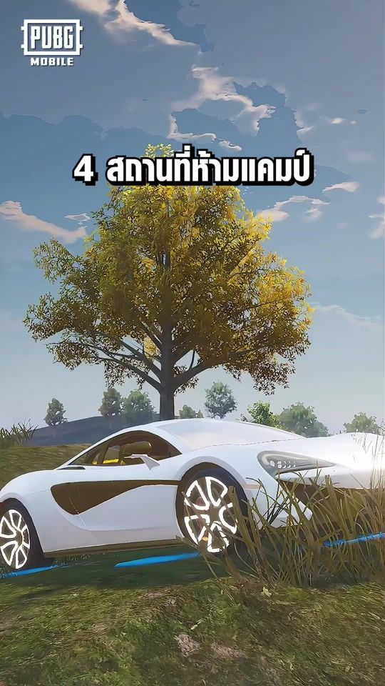 TikTok video thumbnail by pubgmobilethailand
