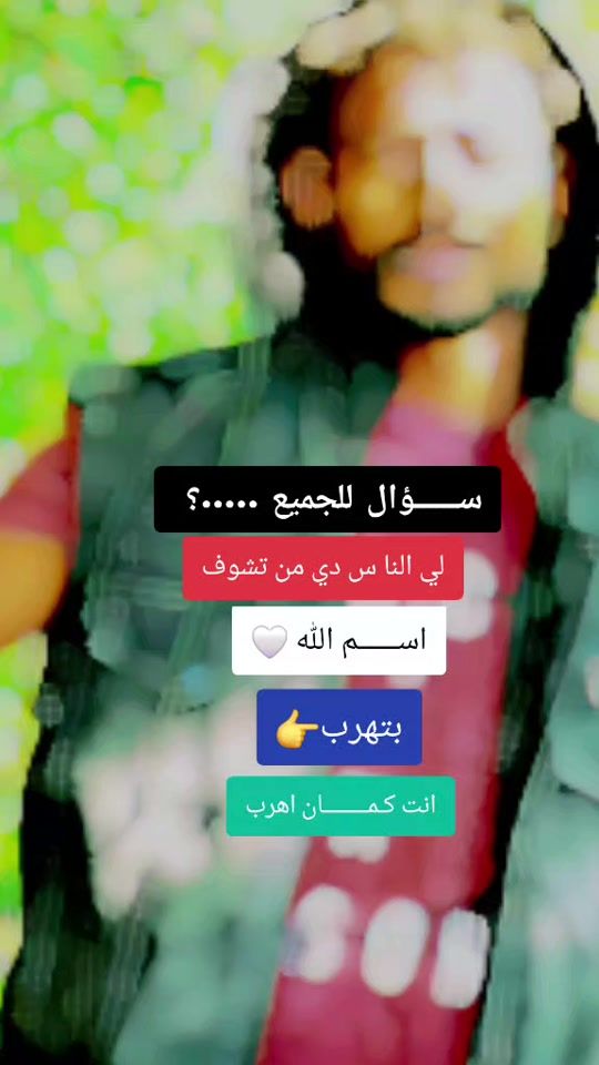 TikTok video thumbnail by aizo845