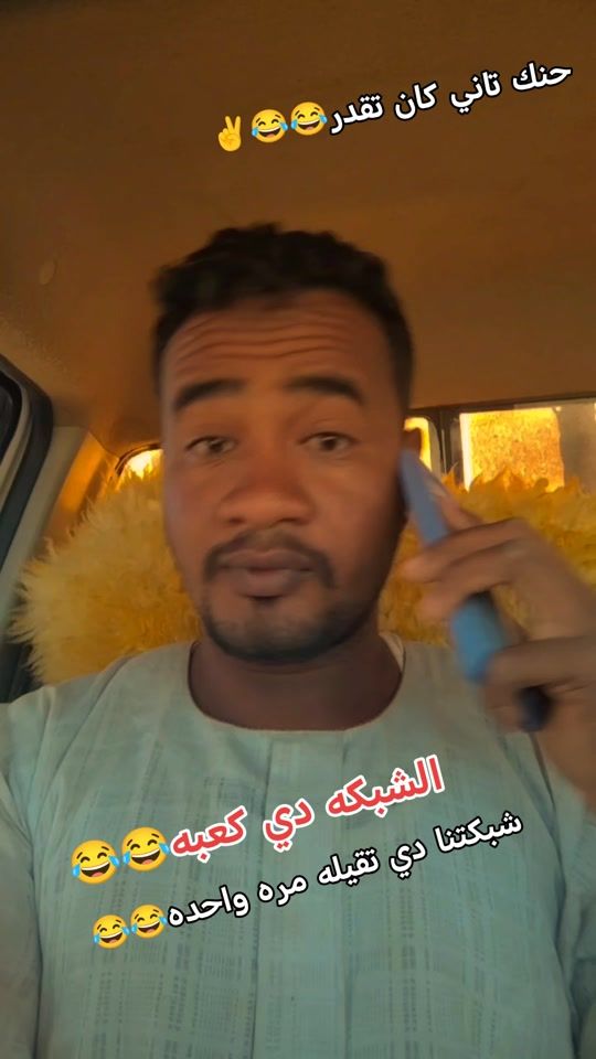TikTok video thumbnail by yahya890