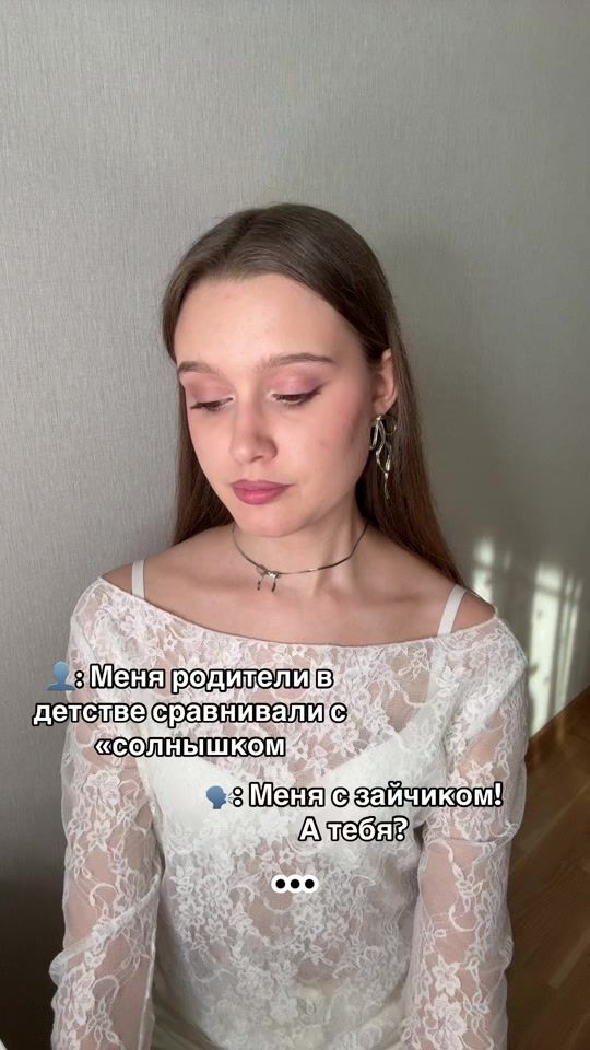 TikTok video thumbnail by les.o.lesya