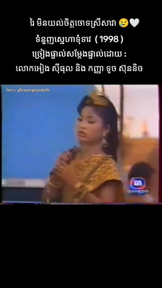 TikTok video thumbnail by lyvun1