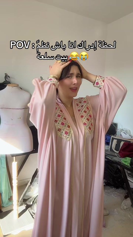TikTok video thumbnail by zahrashopofficiel