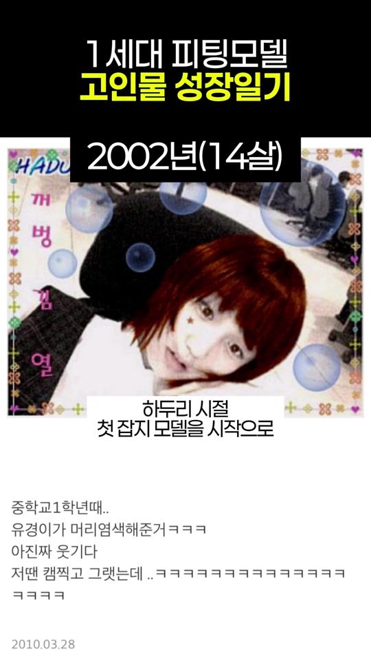 TikTok video thumbnail by yeori102