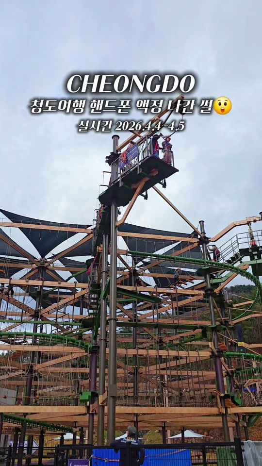 TikTok video thumbnail by camper_junyoung