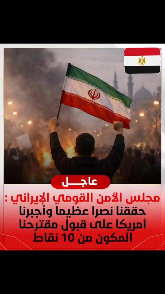 TikTok video thumbnail by zaki_eldaly