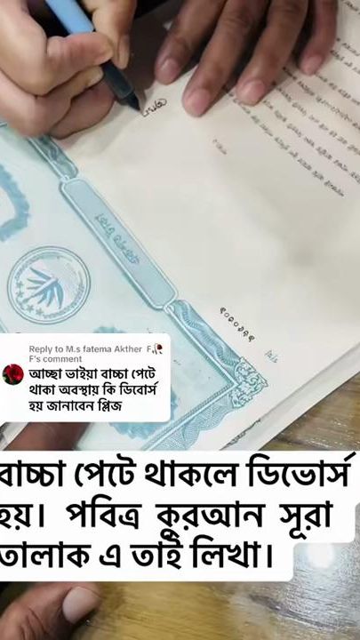 TikTok video thumbnail by khyrulhasanshiblu
