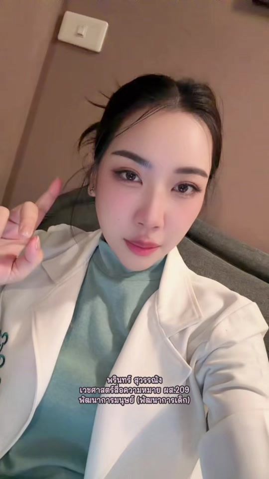 TikTok video thumbnail by bearcantalk