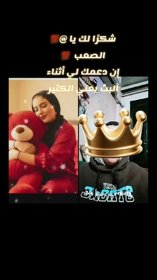 TikTok video thumbnail by w_d.s_2