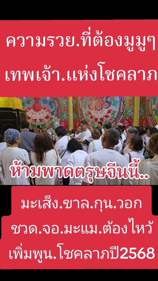 TikTok video thumbnail by trendfengshui