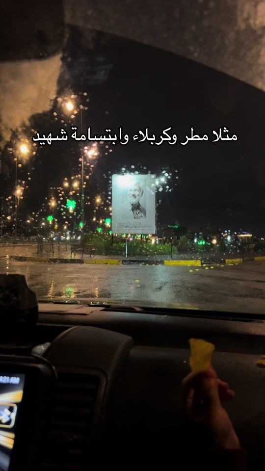 TikTok video thumbnail by saja.3l3