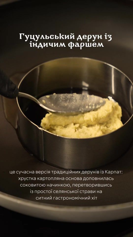 TikTok video thumbnail by hutsul_land_bukovel