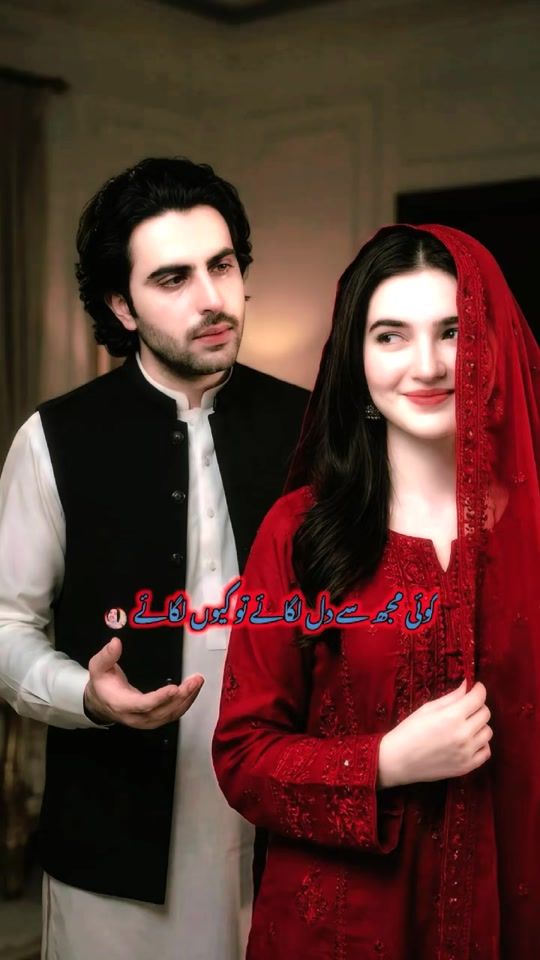 TikTok video thumbnail by gulzaman886