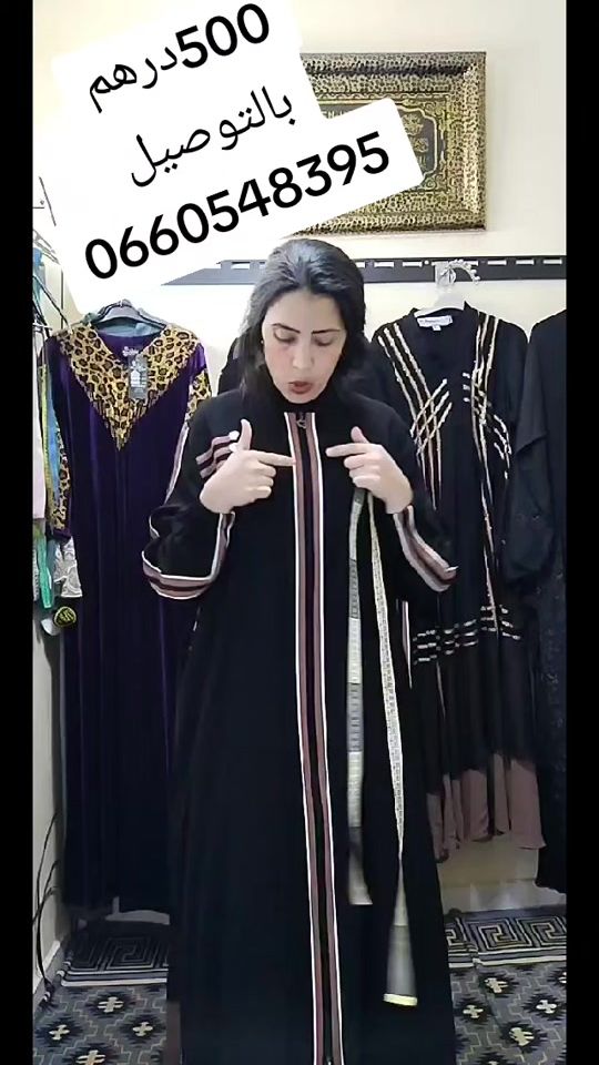 TikTok video thumbnail by coco.chanel0181