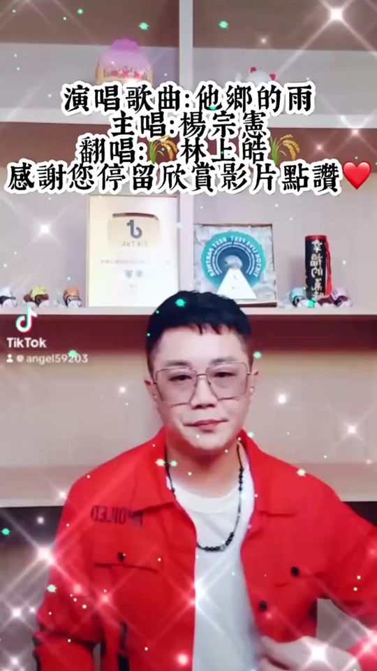 TikTok video thumbnail by user3175680005914