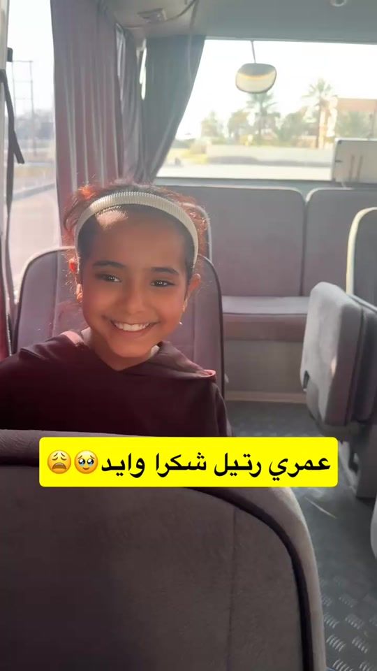 TikTok video thumbnail by eman_albrk