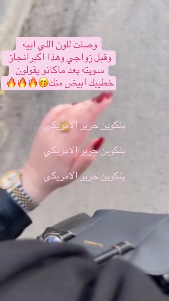 TikTok video thumbnail by harir.benoquin