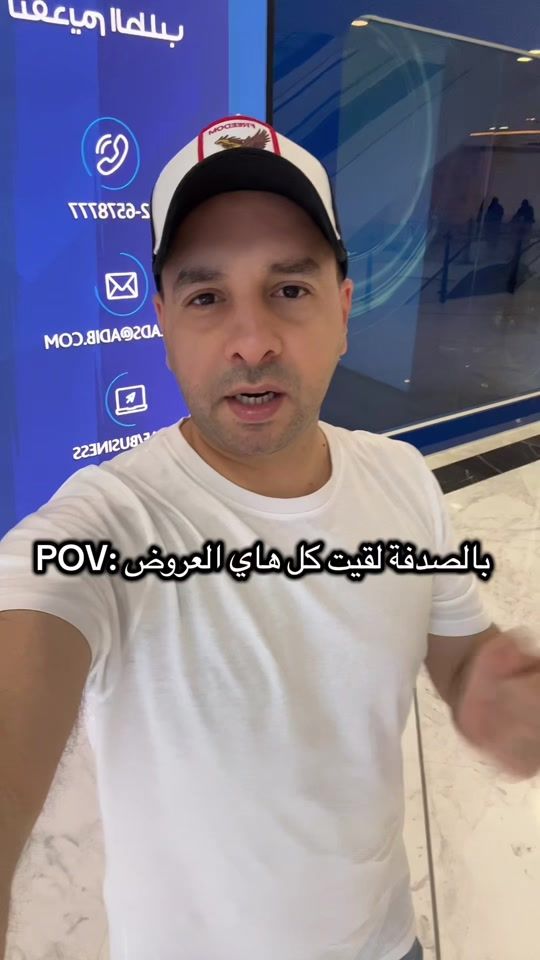 TikTok video thumbnail by mohamed.chehade12