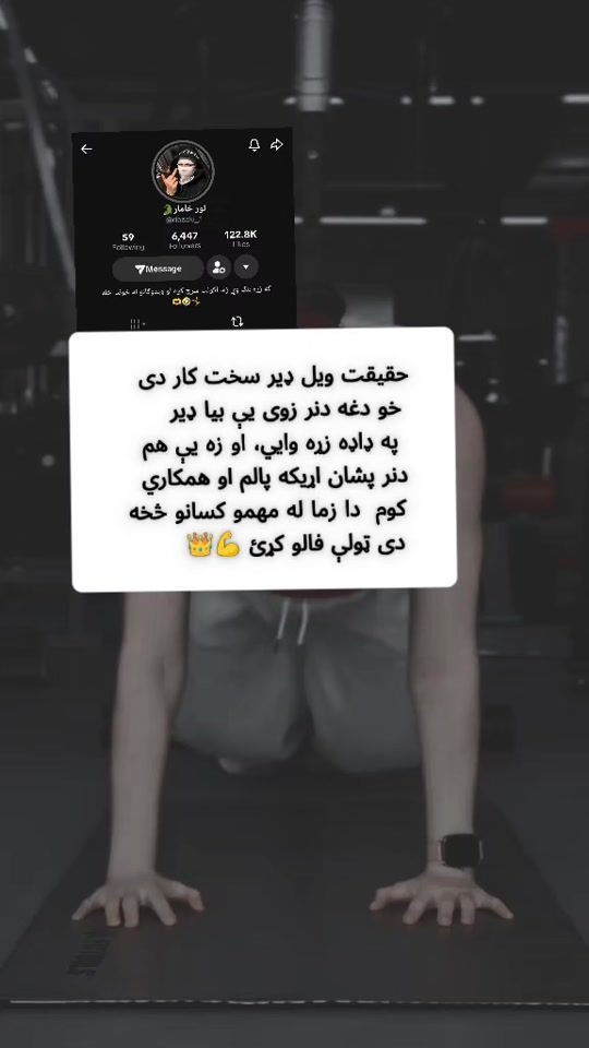 TikTok video thumbnail by logarai14