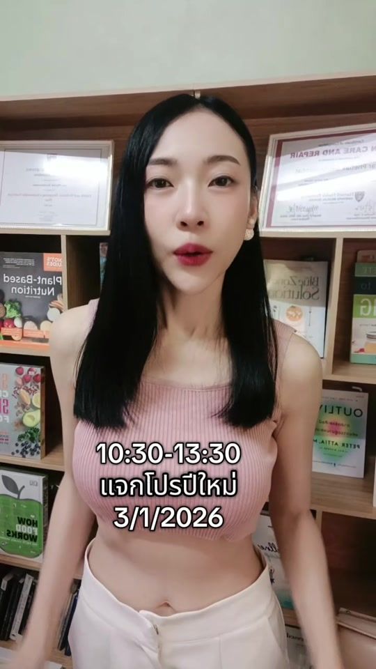TikTok video thumbnail by coachyear