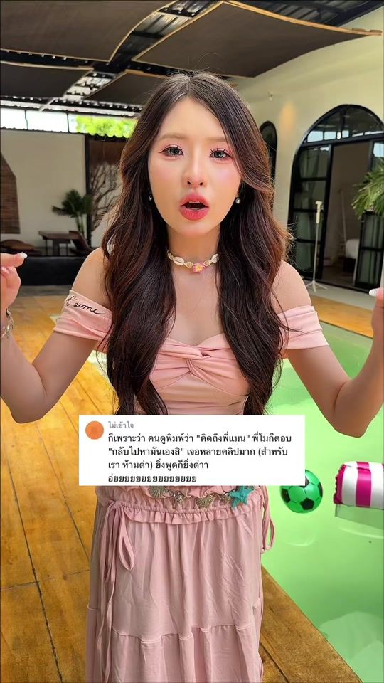 TikTok video thumbnail by mede__moji