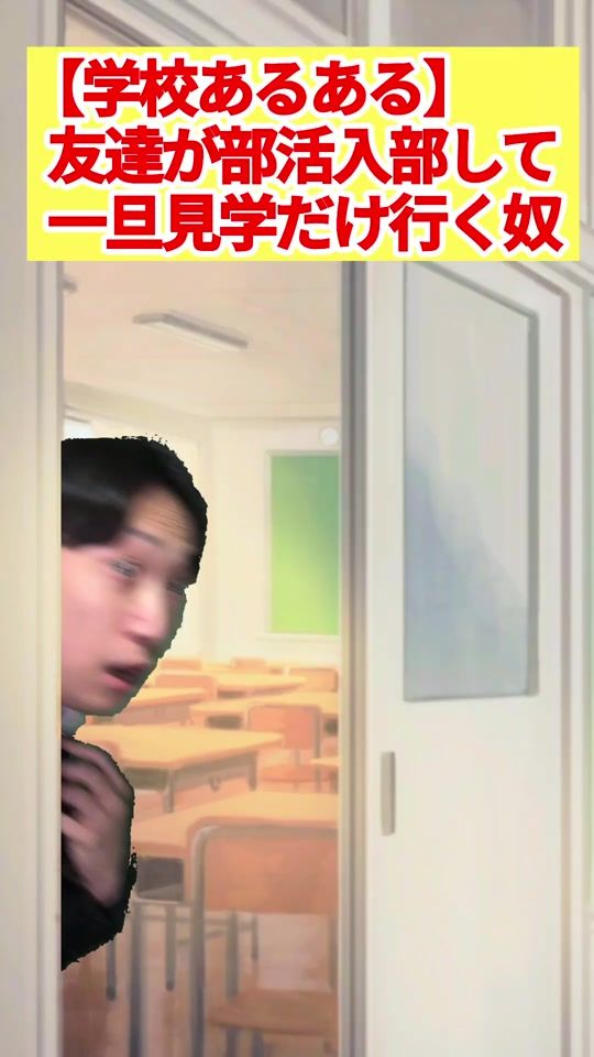 TikTok video thumbnail by shingo_terakado